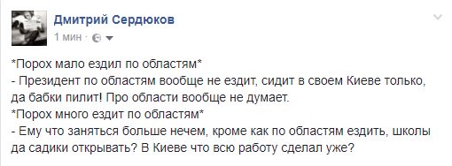 Порошенко прибыл в Канаду с рабочим визитом - Цензор.НЕТ 2350