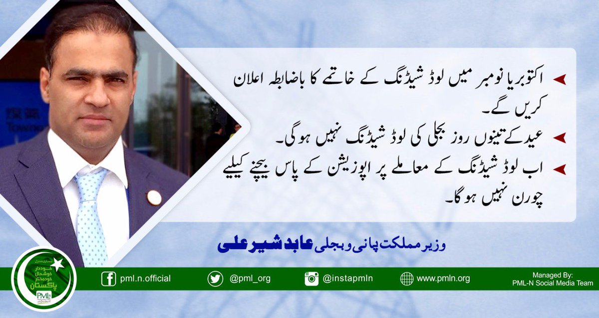Saima (@saima59520874) on Twitter photo 