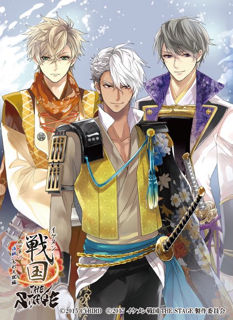 公式】イケメン戦国(@Cyikemensengoku)/2017年8月 - Twilog (ツイログ) 公式】イケメン戦国(@Cyikemensengoku)/2017年8月 - Twilog (ツイログ)