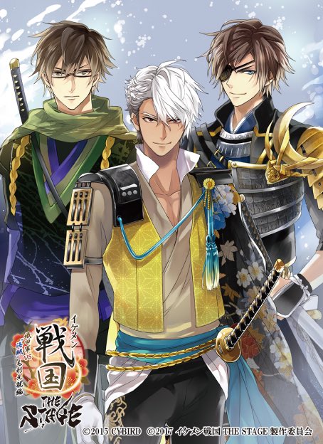 イケメン戦国THE STAGE』公式 on Twitter: