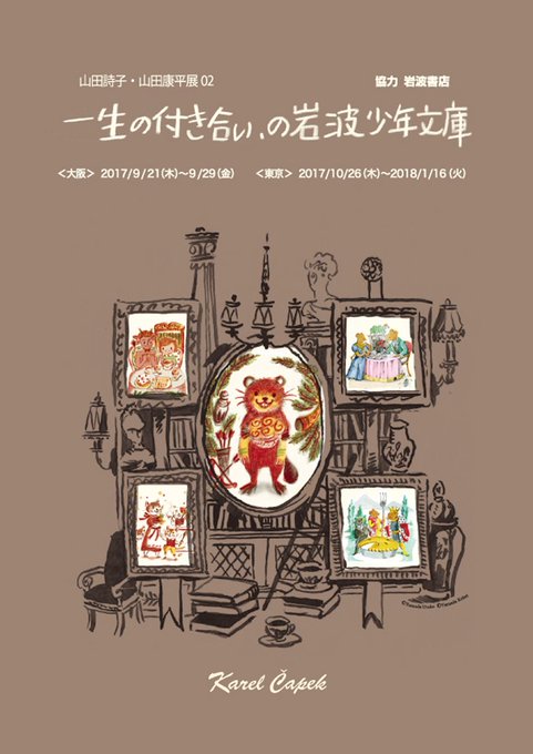 山田康平のtwitterイラスト検索結果 古い順 山田康平のtwitterイラスト検索結果 古い順