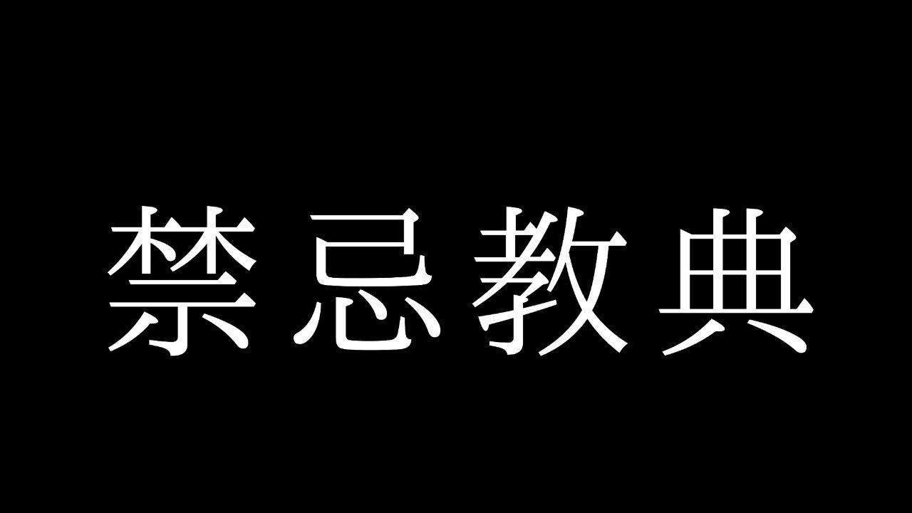 O Xrhsths 吹雪 Sto Twitter ラノベとかの当て字ってかっこいいよね 下の全部読める人いますか www O Xrhsths 吹雪 Sto Twitter ラノベとかの当て字ってかっこいいよね 下の全部読める人いますか www