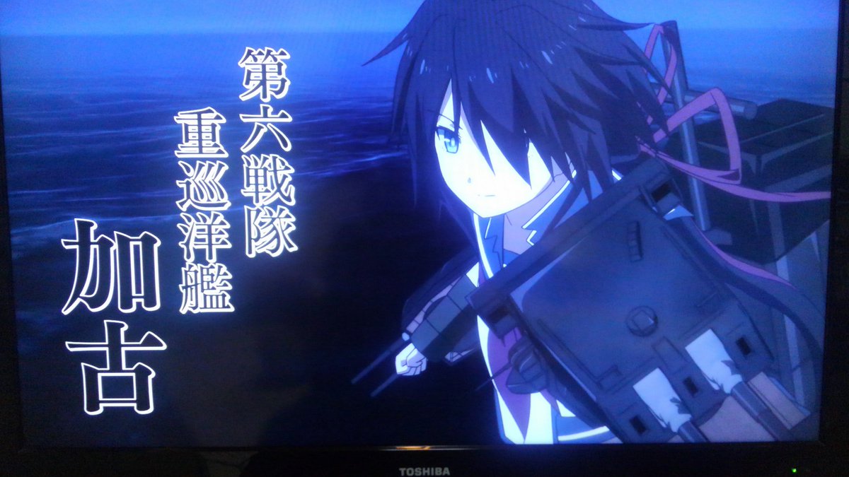 Sats 秋田ロッテ産 劇場版艦これ 冒頭 敵泊地突入 のbgmが流れる中で第八艦隊が登場してタイトルロゴが出るオープニング ここ劇場公開時から凄く好きなシーン 艦これ 劇場版艦これ Sats 秋田ロッテ産 劇場版艦これ 冒頭 敵泊地突入 のbgmが流れる中で第八艦隊が登場してタイトルロゴが出るオープニング ここ劇場公開時から凄く好きなシーン 艦これ 劇場版艦これ