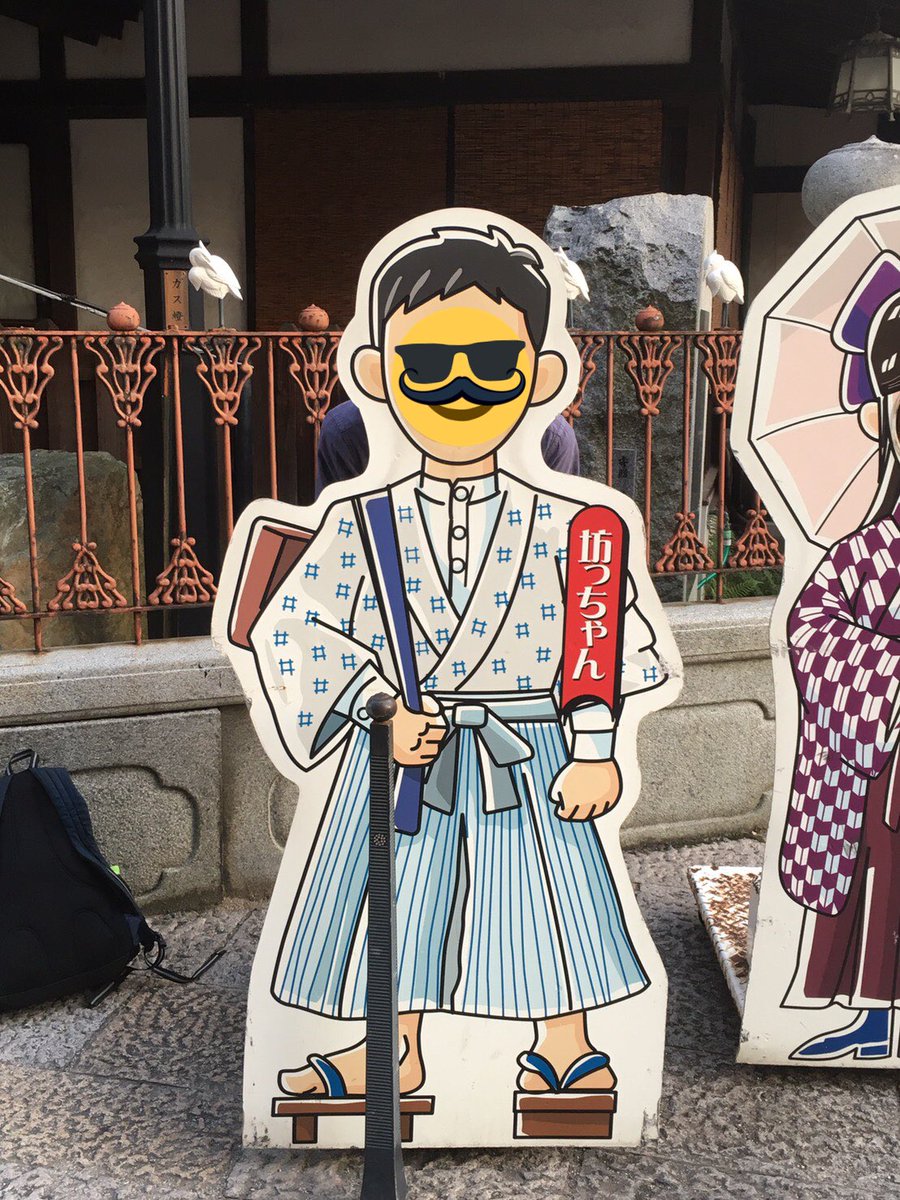 budch_'s tweet photo. ぼっちゃんだよー https://t.co/94xt13Ruf0