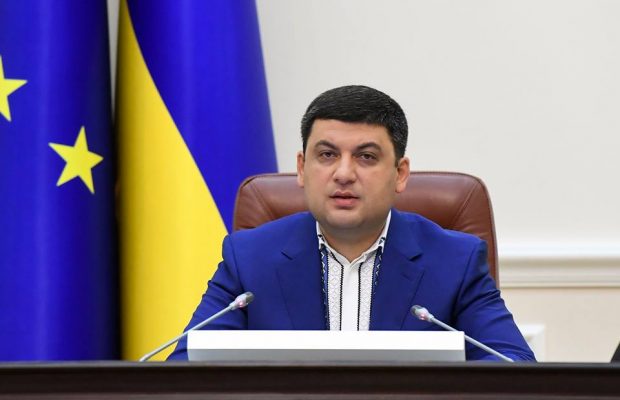 Гройсман назвал скачок цен на автогаз диверсией
rbn.cc/ru/news/8119-g…