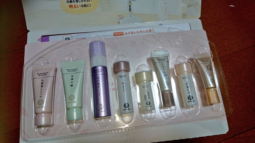 あいのりクロ Twitter Search