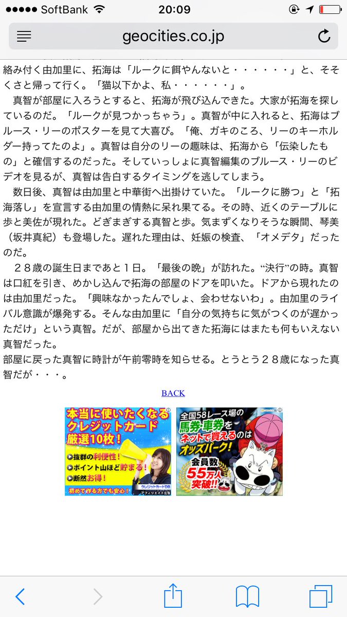 なおちゃん Bruce Is Back 水野美紀さん 藤木直人さん出演のドラマ 初体験 2002年 ヒロインがブルース リー好きなんですよね エンディングにブルース リーの名前が出てたなあ また観たいなあ