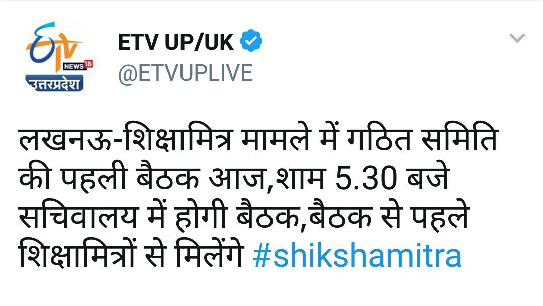 TrMayankTiwari's tweet photo. जो मानक ना पूरा करें उनके लिए बार-2 मीटिंग तब 2011 से प्रतीक्षारत TETPassBEd योग्य बेरोज़गारों की सुध कौन लेगा.?
#AskToModi
@narendramodi https://t.co/fxRzSRNpPt