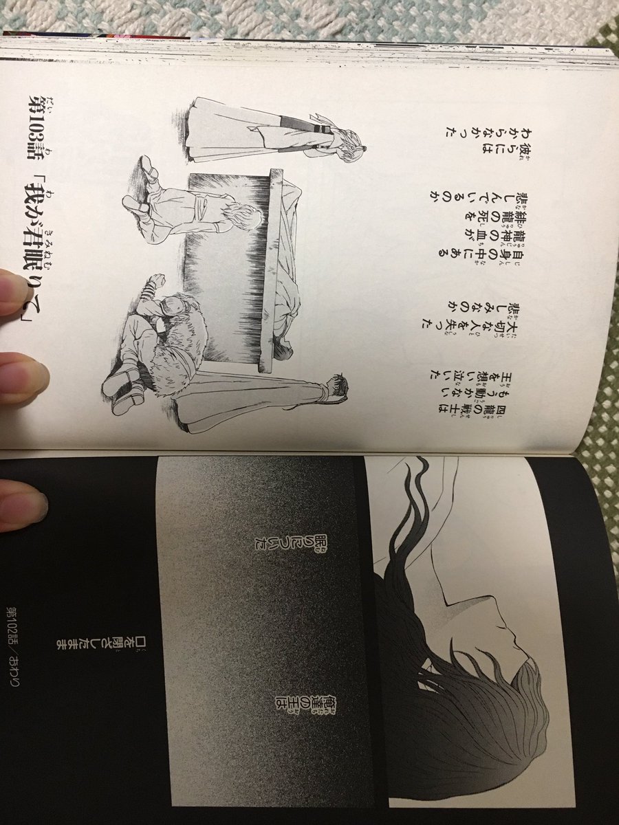 初代四龍 Twitter Search