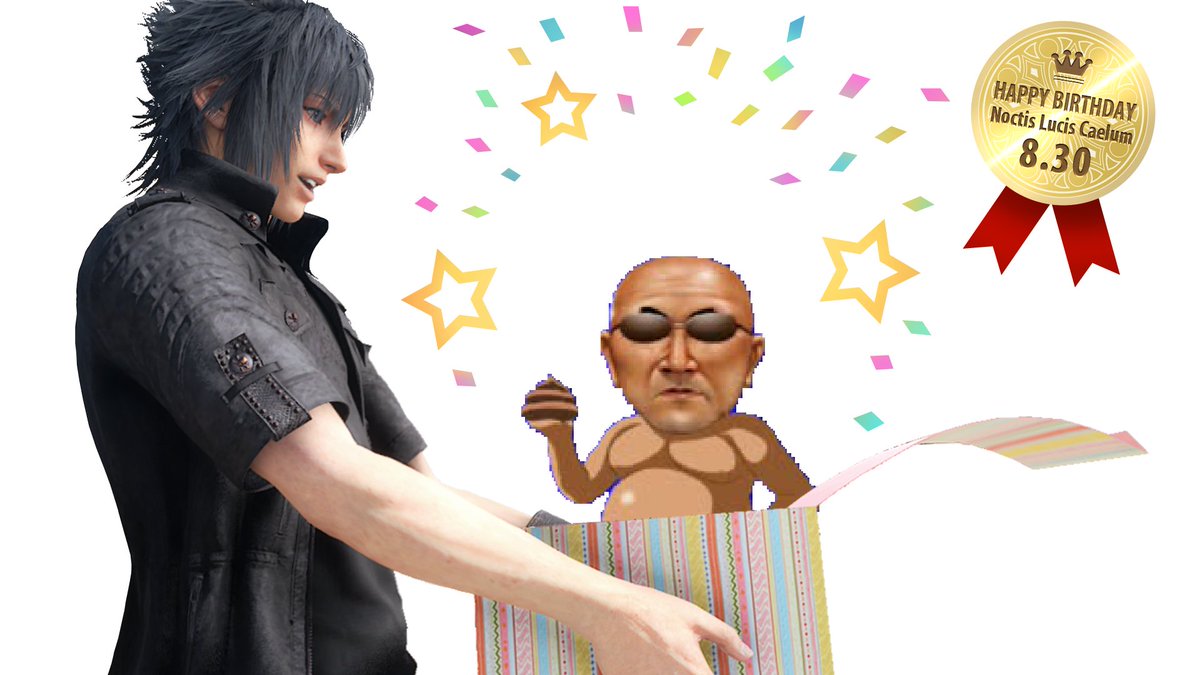 Lightning_pso2_'s tweet photo. ノクティス王子の誕生日にまずい物をプレゼント
誕生日おめでとナス!
#FFXVCOLLA https://t.co/LJ5VPXy4Te