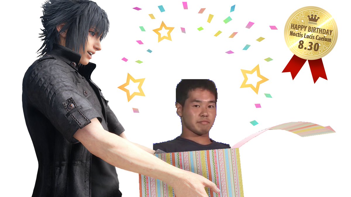 Lightning_pso2_'s tweet photo. ノクティス王子の誕生日にまずい物をプレゼント
誕生日おめでとナス!
#FFXVCOLLA https://t.co/LJ5VPXy4Te
