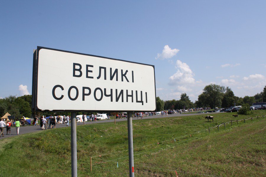 vlast_ua's tweet photo. #полтава #полтавщина #сорочинцы

Полтавское село вошло в десятку невероятных сел Украины

https://t.co/uuVvxtCLq7 https://t.co/v9sBCWNP60