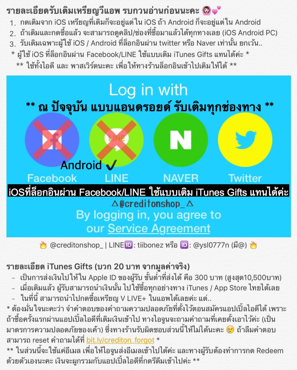 for_VLIVE's tweet photo. รับเติมเหรียญ #วีแอป #VAPP #VLIVE 💙
แบบกดซื้อให้เลย > เติมได้ทุกล็อกอิน
สนใจ ติดต่อ สอบถาม @creditonshop_
แพ็ค #EXOTourgram #EXO_TOURGRAM #ตลาดนัดEXO #ขายของสะสมexo : 480 บาท💘💘 https://t.co/kqr5paEgQV