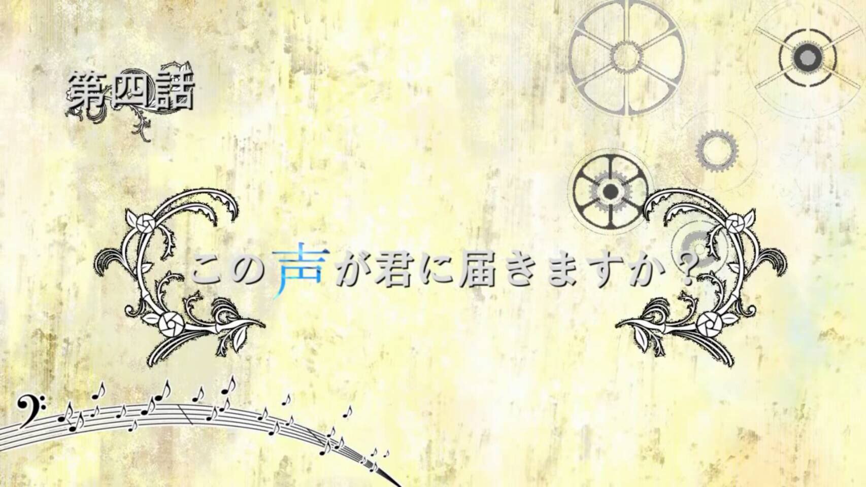 O Xrhsths 愛ーキャベェツー Sto Twitter 歌詞リレー 誰か歌詞のつづきを 繋げて ハローハロー この声が君に届きますか O Xrhsths 愛ーキャベェツー Sto Twitter 歌詞リレー 誰か歌詞のつづきを 繋げて ハローハロー この声が君に届きますか