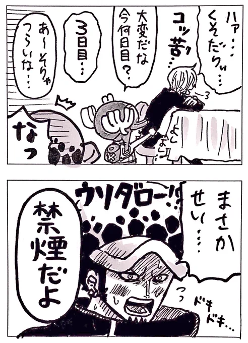 完全に勘違いだ 