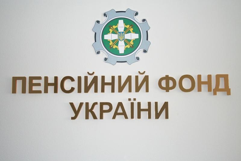 Поступления в Пенсионный фонд превысили план на почти 13 миллиардов
rbn.cc/ru/news/8118-n…