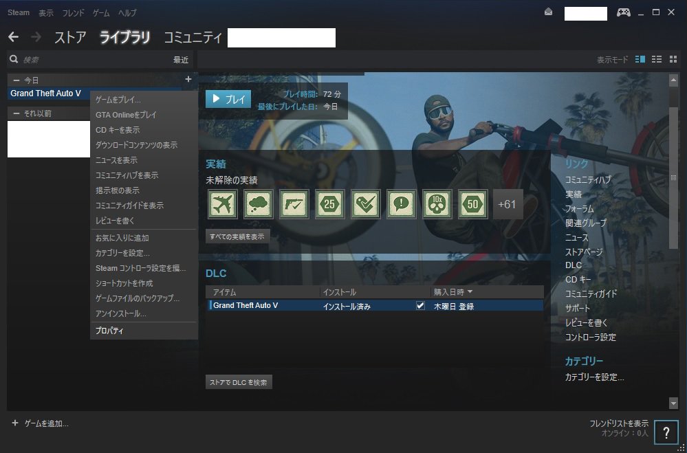 義彦 自分用覚書ツイート Gta5で フルスクリーンにする方法 Gta5 を右クリック プロパティ を選択 起動オプションを設定 に Fullscreen コマンドを入れる その他のコマンドラインは以下のリンクから T Co W9fuwxoieh T Co