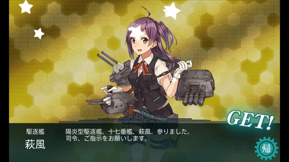 艦これ夏イベ17