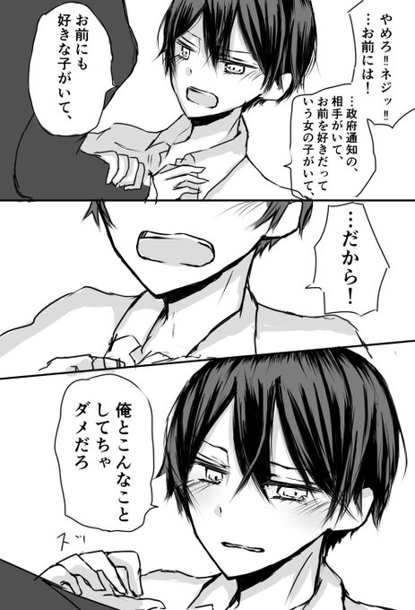 林檎時間 Appletime さんの漫画 24作目 ツイコミ 仮 林檎時間 Appletime さんの漫画 24作目 ツイコミ 仮
