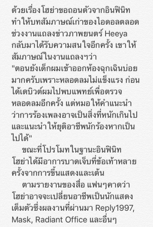 모미 ◡̈ tweet media