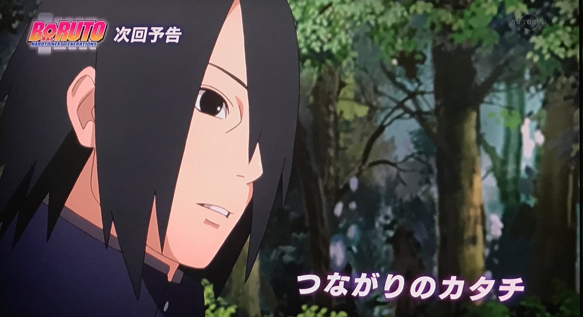 ゆゆゆいたそ Boruto サラダ編4 感想4 次回予告 サクラちゃん 大丈夫よ サラダ あなたのパパはこんなことでやられるようなヤワな人じゃない 信じなさい あなたは絶対パパとママが守ってみせるから 親を舐めんじゃないわよ 次回