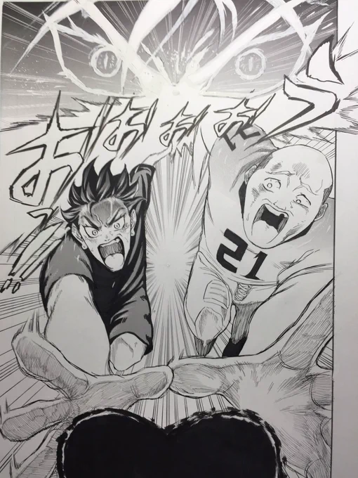 無事脱稿というわけで、
おつかれさまっした 