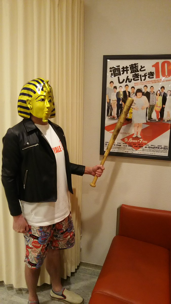 B_OWARAIYALE's tweet photo. 座長になりたいんや！ https://t.co/apjZ1K1GuY