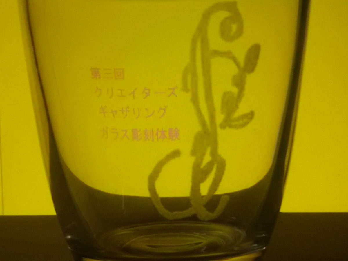 ゼクゥ 写真と創作垢 先日の クリギャザ でガラス彫刻体験に参加しまして削ったグラスを自宅で修正してました あらためて参加者皆様 スタッフ皆様 素敵な企画をありがとうございました ガラスの向こう側 ガラス彫刻 自宅のルーターはダイソーの