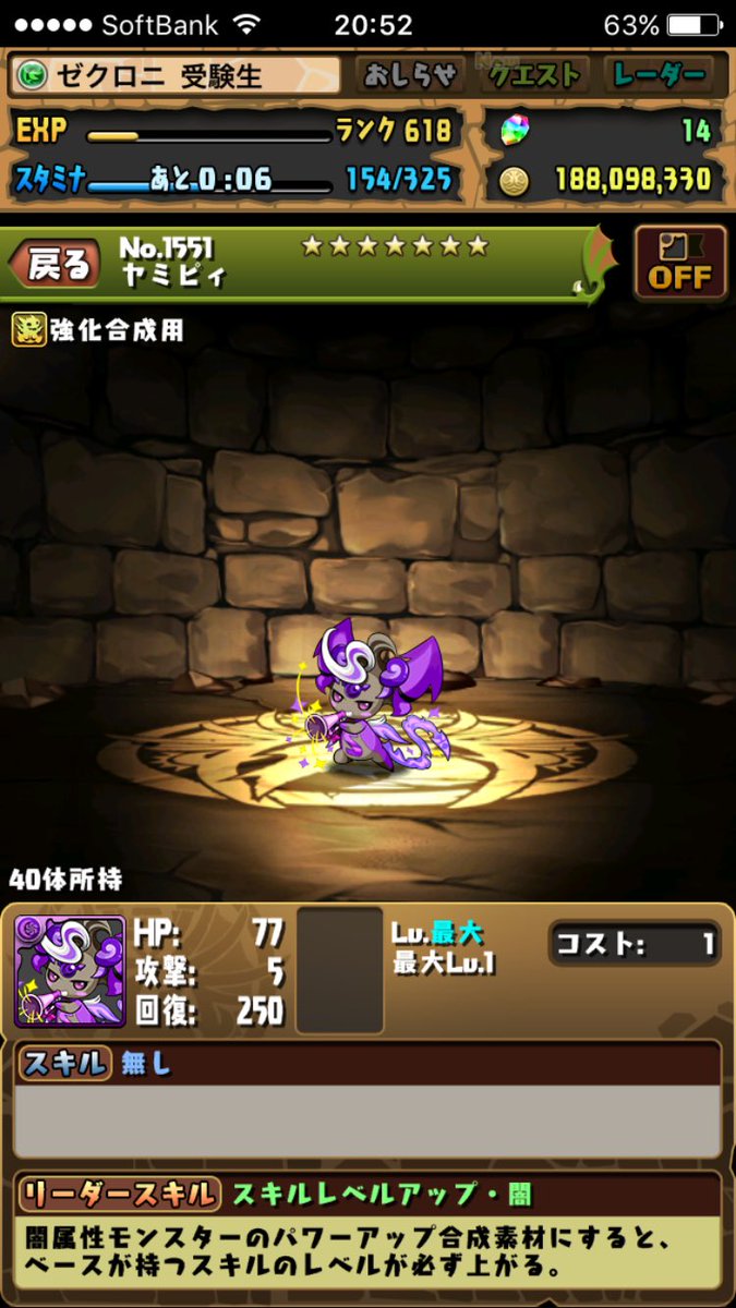 zechroni's tweet photo. 明日運動会でバタバタしてるので前日ですが、前もって言ってたようにツイ禁します。今までありがとうございました〜受験にもし受かることが出来たらまたよろしくお願いします
最後に、パズドラでピィ交換してくださった方々も感謝です。闇水縛りだから、いらなかったピィが闇水ピィに へへへ https://t.co/lqGiIwMj72