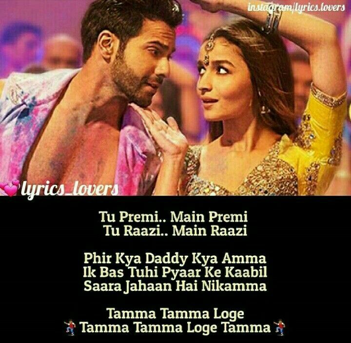Dilkibaate's tweet photo. #Phir Kya #Daddy Kya #Amma Ik Bas Tuhi #Pyaar Ke Kaabil #Saara Jahaan Hai Nikamma https://t.co/lv7N0umusB