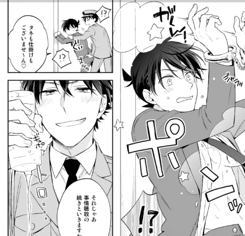 マジックって便利だなあ～～ 