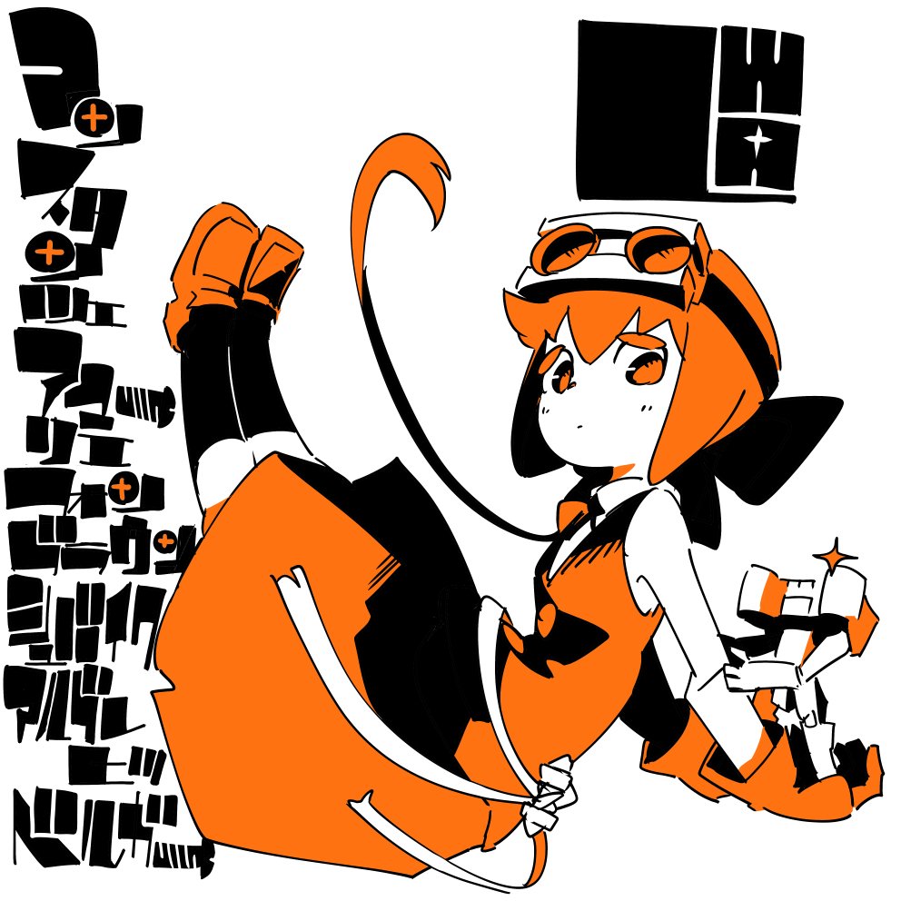 fibonaccin's tweet image. 今日のノルマは終わって・・・・・・・・ませんッ