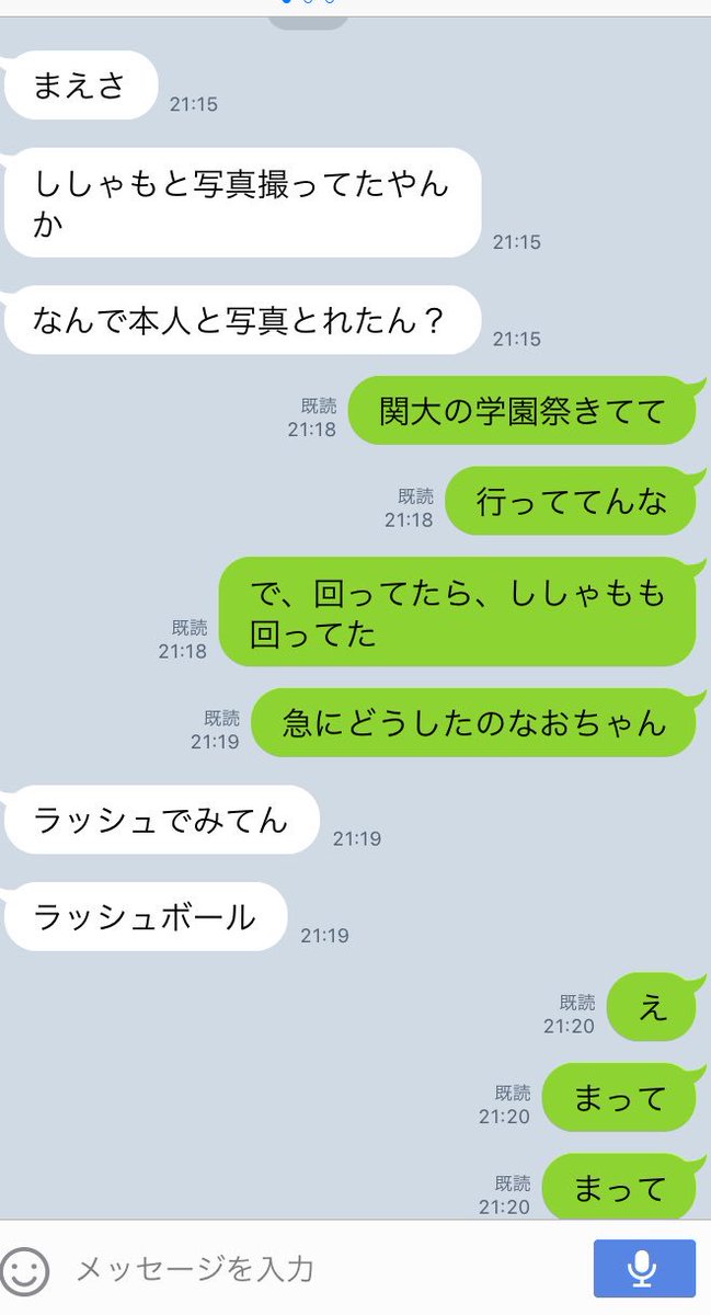 moshamosha_mimi's tweet photo. なんでさ、みんなさ、急にフェスとか行き出すん https://t.co/94DrBES9jP