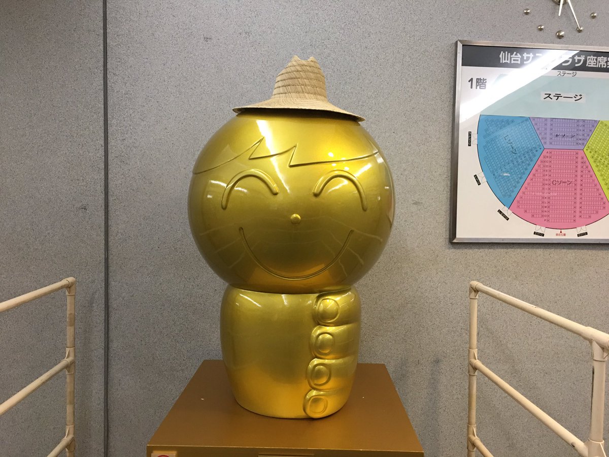 A_ichiGo18's tweet photo. DなSHOW仙台公演行ってきたぁ～楽しかった😊
テソンくん👼🏻いつも仙台来てくれてありがとう🙏🏼✨
また、牛タン買って帰ってね〜🤗 https://t.co/0sSao5QAf8