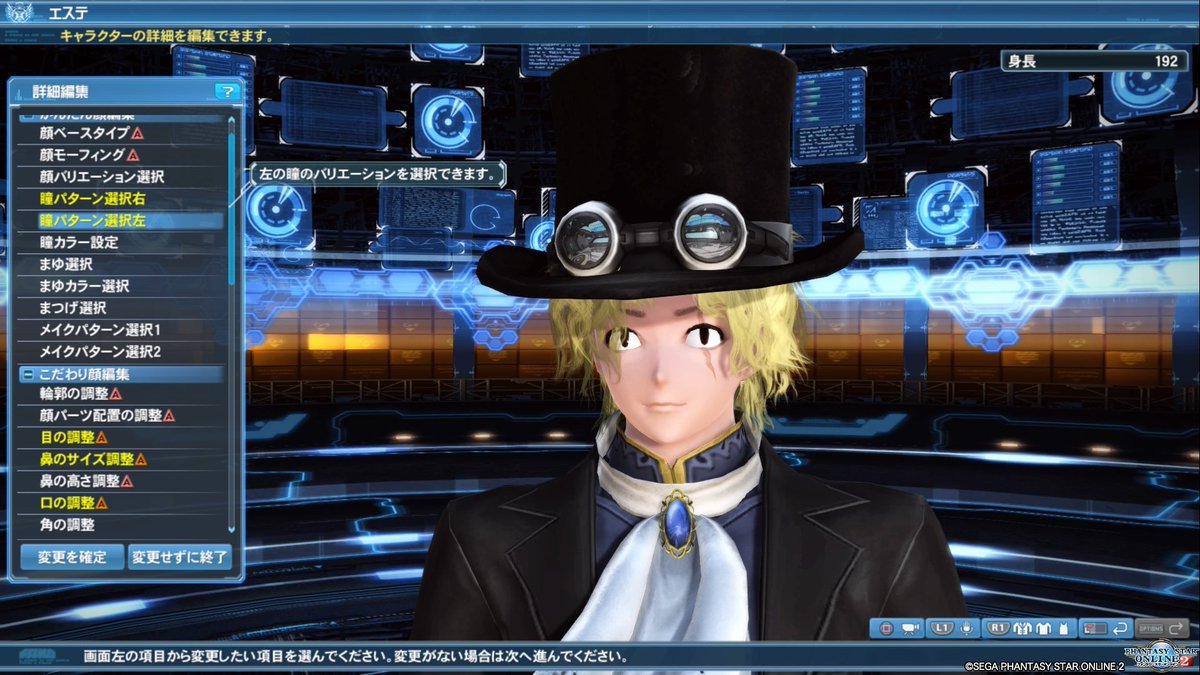丸飲みフレミー Twitterren 再現キャラ Pso2 サボ あれ サボめっちゃむずくね 手持ちの極小瞳でサボ再現しようとしてます 一枚目の充血目怖すぎw どれが一番サボっぽいですか アニメ絵だと充血が一番近いんだけど表情がねw