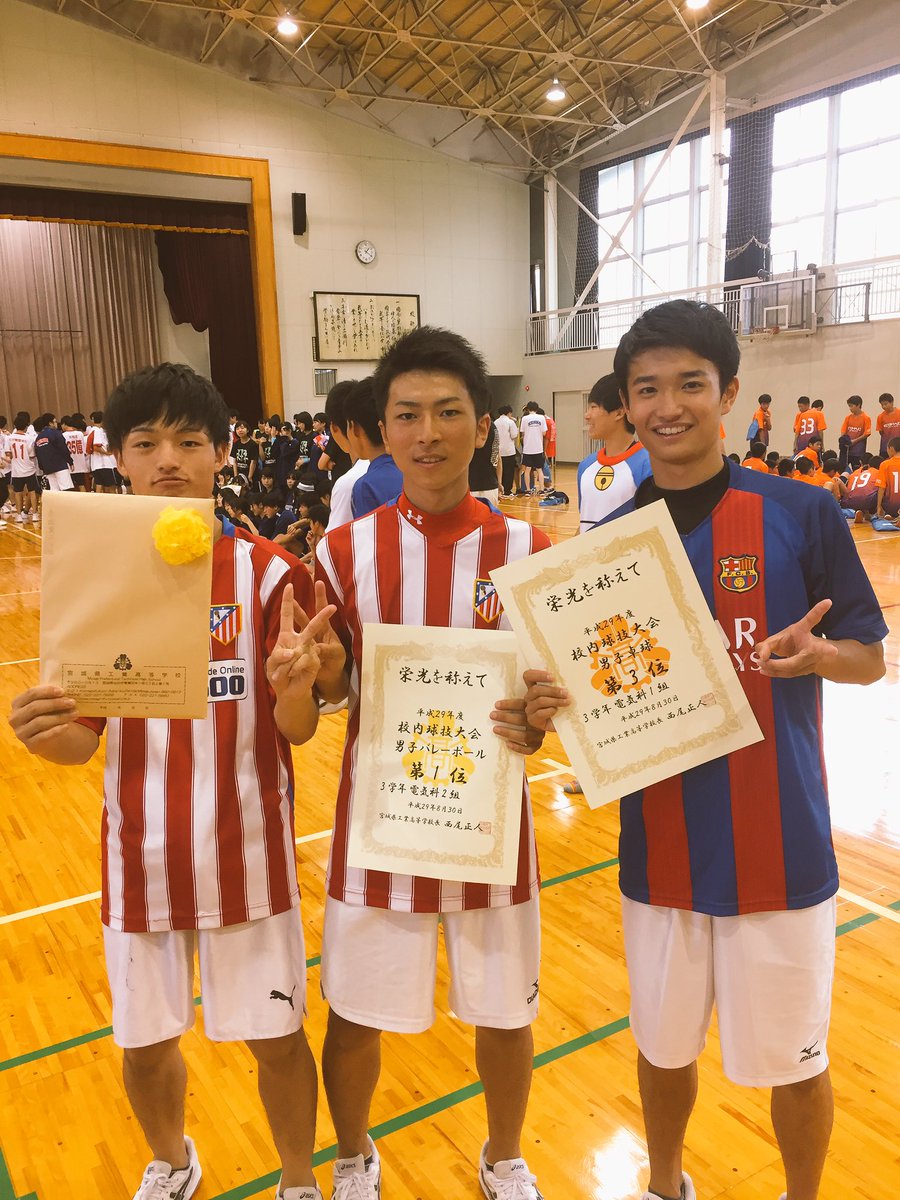 最後の球技大会楽しかったー！！