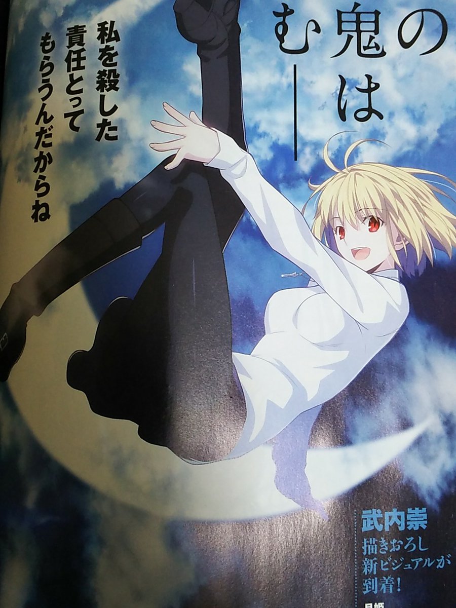 ブロブ 月姫のメインヒロイン アルクェイド ブリュンスタッド 旧来の月姫からプレイしているのでアルクはロングスカートのイメージで固まっているのですが リメイク版ではミニスカートとロングブーツというどストライクなイメチェン これで興奮するな