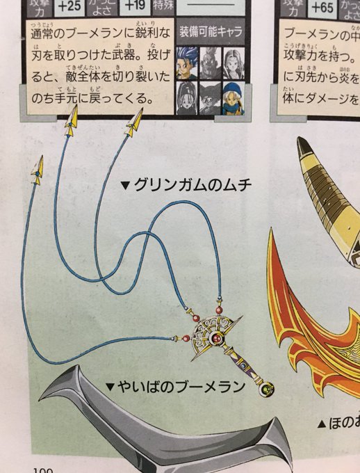 どくどくウール Poisonwool 2 17年08月 Page 2 Twilog