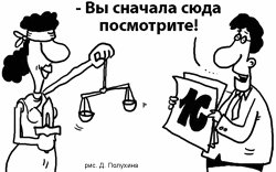 ser27_01's tweet photo. Будет ли конец продажным судам? #делопсихологов https://t.co/ungEwC0K5Z