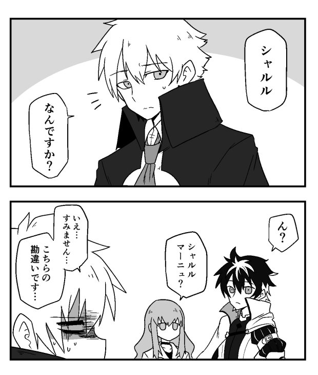 シャルル
アンリ
サンソン 