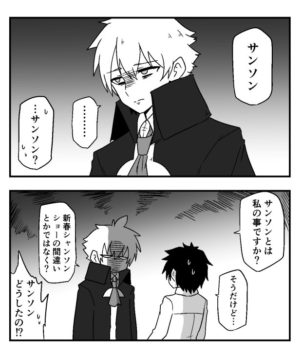 シャルル
アンリ
サンソン 