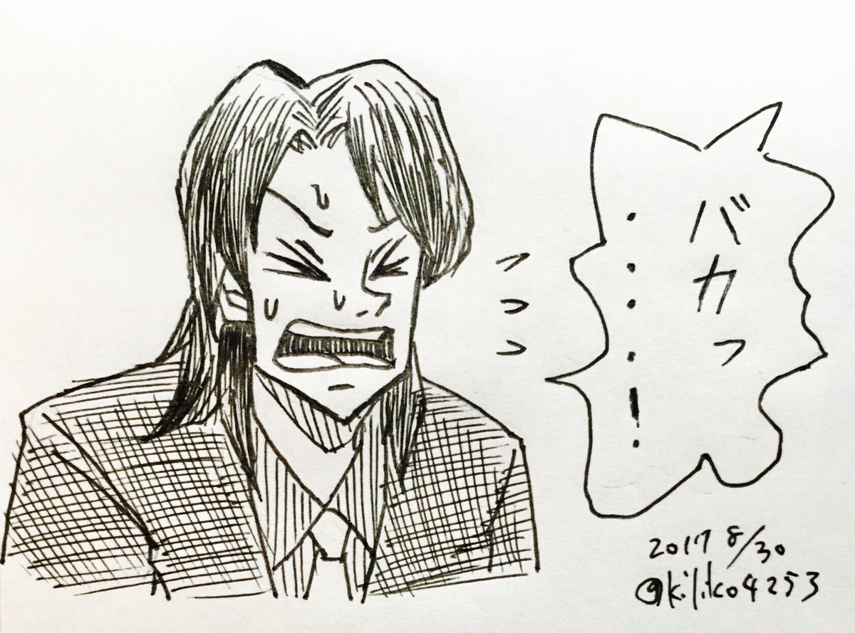 黒耀 療養中 原作カイジでね 2枚目のように バカっ というコマがとても可愛かったので ピッコロさんにやらせたらホラぴったり ピッコロさん