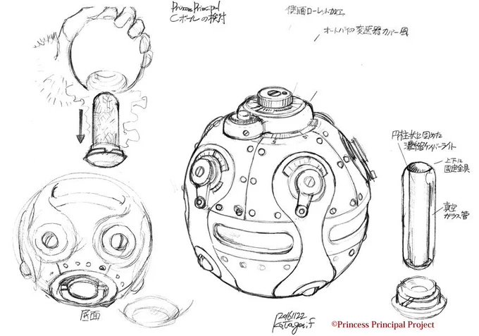 (プリプリ豆知識)Cボールのスケッチ。黒星紅白さんのキャラ原案図にあったカットを元に細部を決めました。表面にダイヤルやスイッチがたくさん付いています。#pripri 