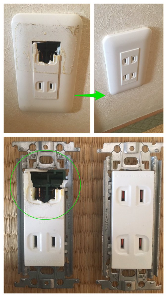 酒井央員 あんしん電気さかい コンセントの取り替え 大口町 のお客様からプレートを取り替えたいと連絡がありました 見てビックリ すごく危険な状態 電気がショートして火災になります ただちにコンセント本体ごと取り替えです 作業には 電気