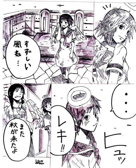 灰羽連盟の最終話を久しぶりに見返してみて感動しました

イラスト
レキと過ごした日々もとても大事な思い出
グリの街にもまた秋が来ました 
