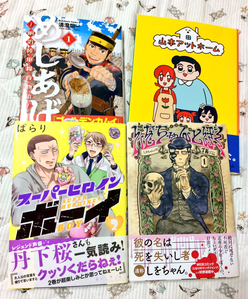 イエエェェイ！！！✌️?✌️ 