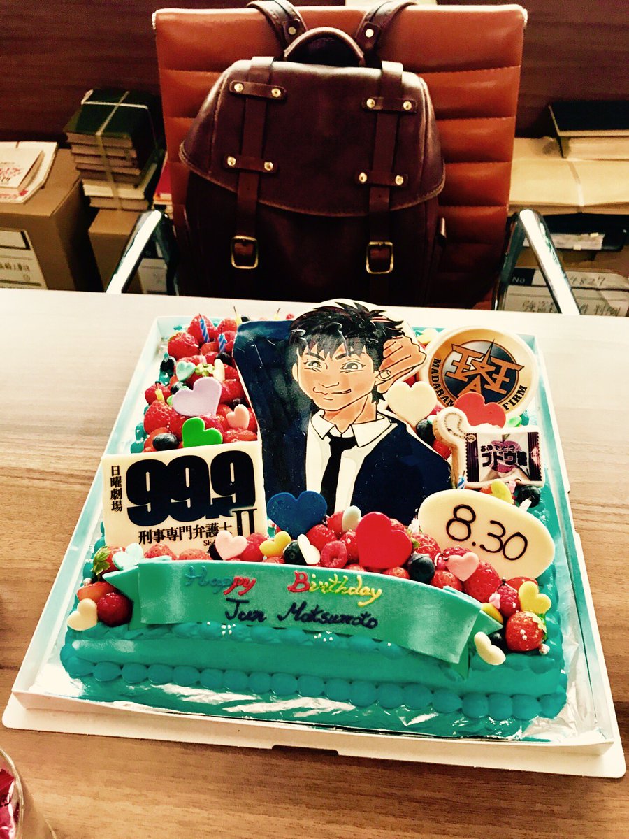 18年1月スタート 日曜よる9時日曜劇場 99 9 刑事専門弁護士 Season Ii 公式ツイッターまとめ Togetter 18年1月スタート 日曜よる9時日曜劇場 99 9 刑事専門弁護士 Season Ii 公式ツイッターまとめ Togetter