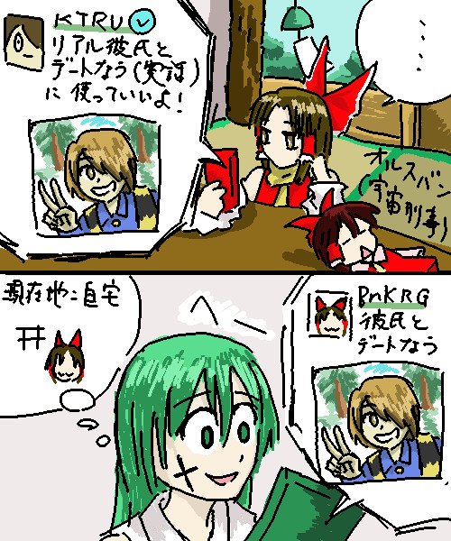 ツイートくらげ 