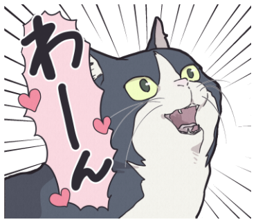 2つ目使い所不明だけど入れるね(強行) 