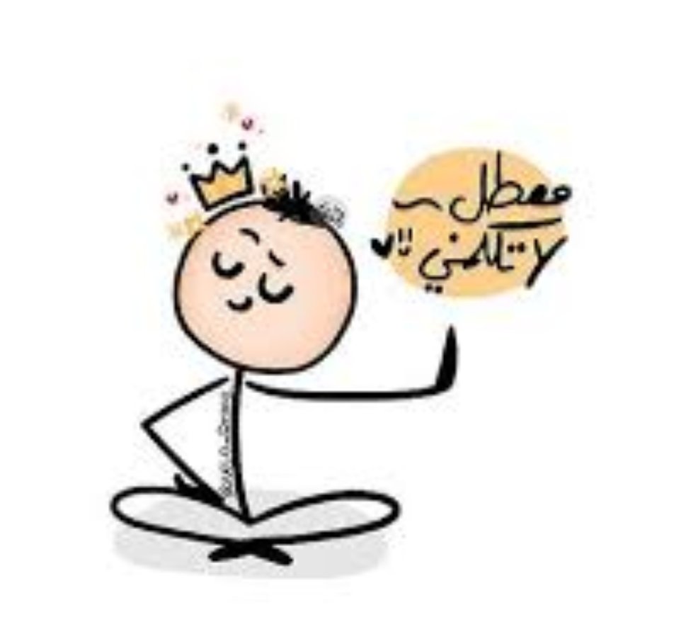 hubailfz's tweet photo. إنها الإجازة يا سادة😎

عائدة لحضن عائلتي الجميلة، كم اشتقت❤ https://t.co/a28nVPNUQG